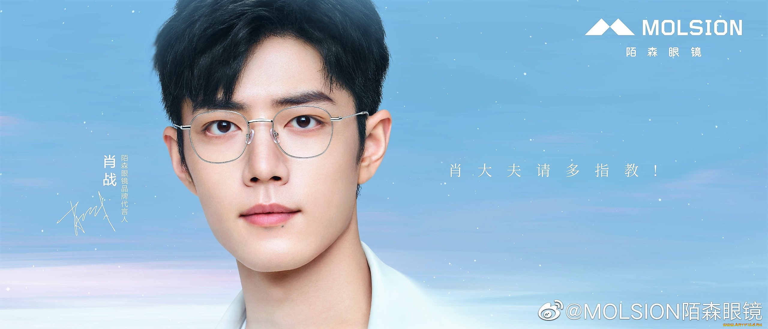 , xiao zhan, , 